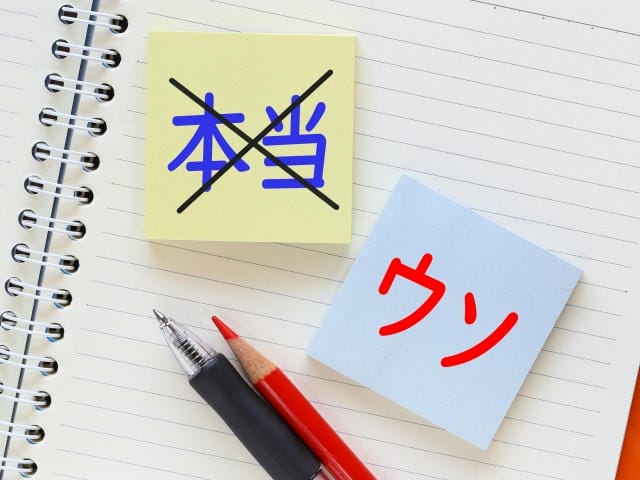 エイプリルフールでネタばらししないとどうなる？信頼を損なうリスク